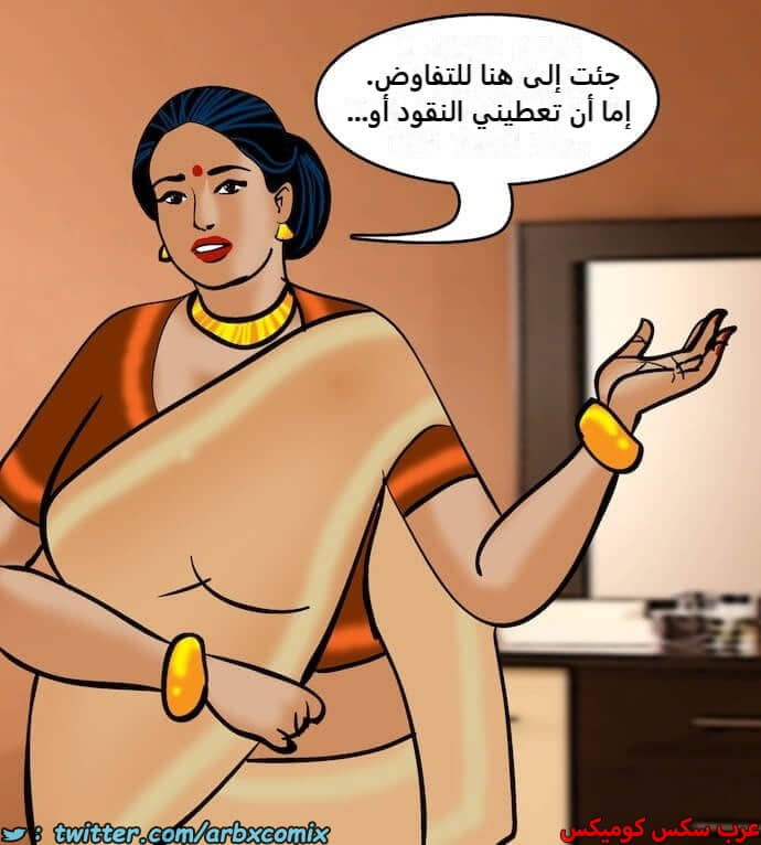 2396 فيلاما الجزء 79 2396 فيلاما الجزء 79