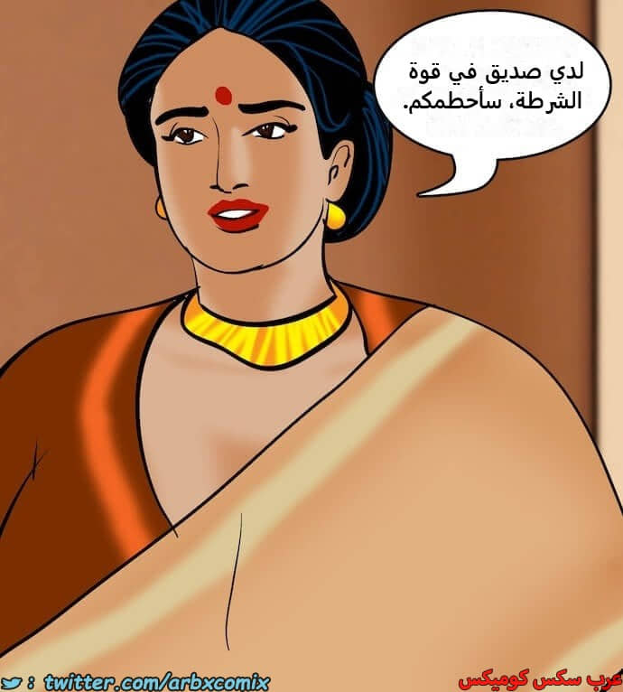 2396 فيلاما الجزء 79 2396 فيلاما الجزء 79