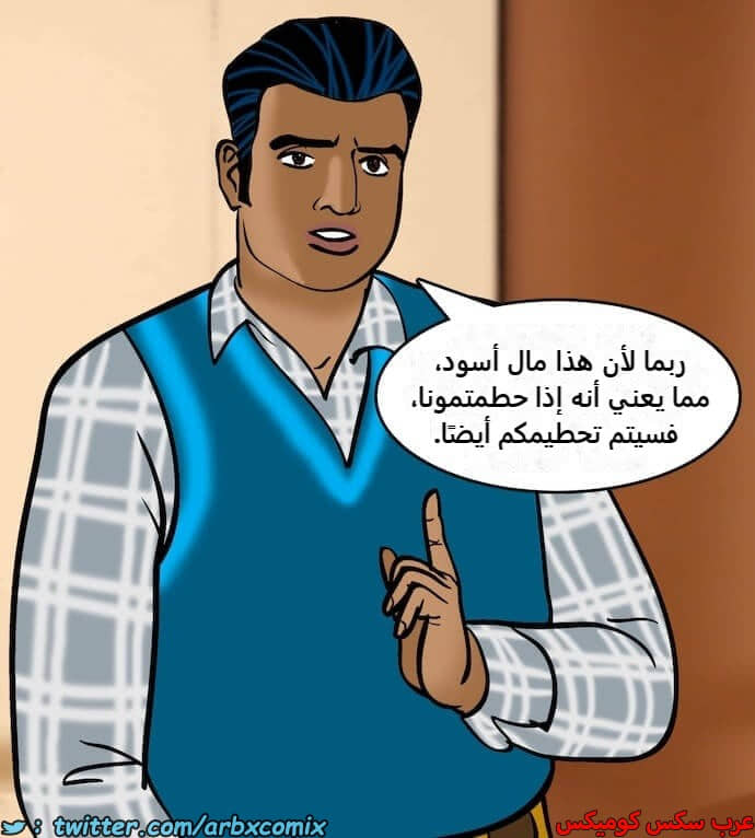 2396 فيلاما الجزء 79 2396 فيلاما الجزء 79