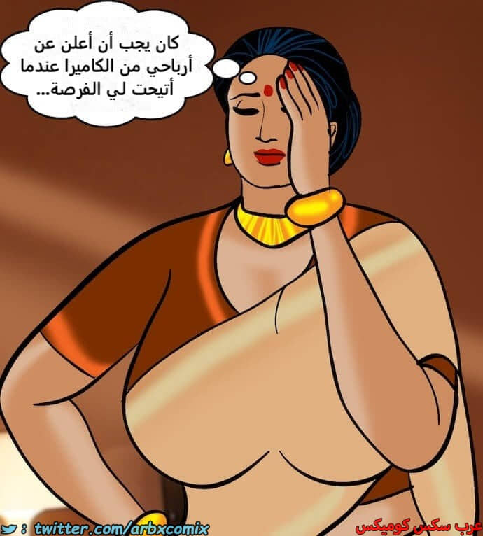 2396 فيلاما الجزء 79 2396 فيلاما الجزء 79