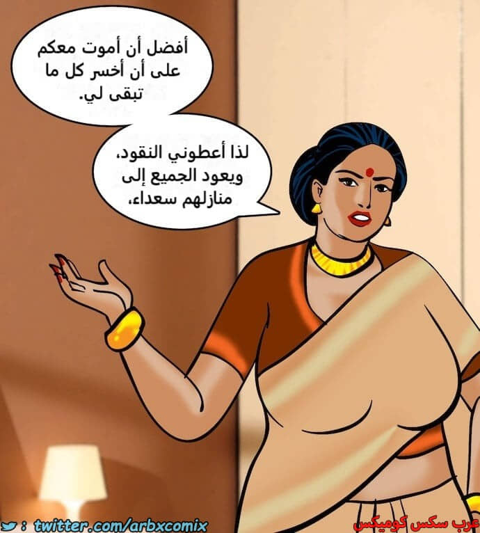 2396 فيلاما الجزء 79 2396 فيلاما الجزء 79