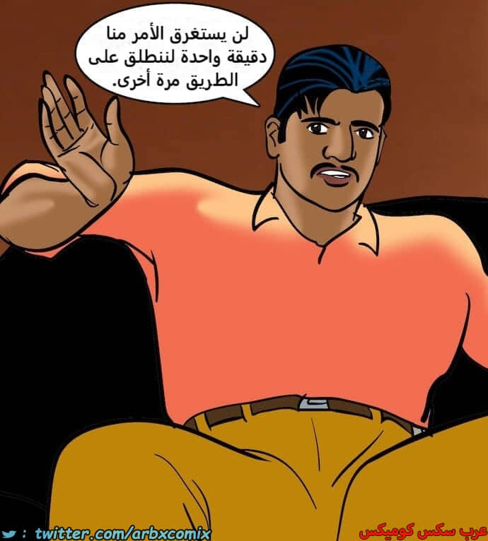 2396 فيلاما الجزء 79 2396 فيلاما الجزء 79