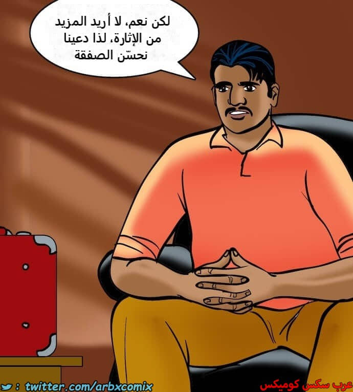 2396 فيلاما الجزء 79 2396 فيلاما الجزء 79