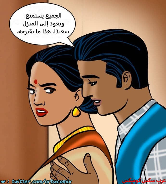 2396 فيلاما الجزء 79 2396 فيلاما الجزء 79