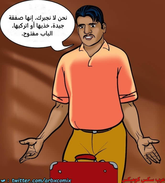 2396 فيلاما الجزء 79 2396 فيلاما الجزء 79