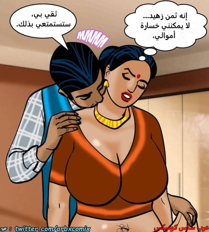 2396 فيلاما الجزء 79 2396 فيلاما الجزء 79