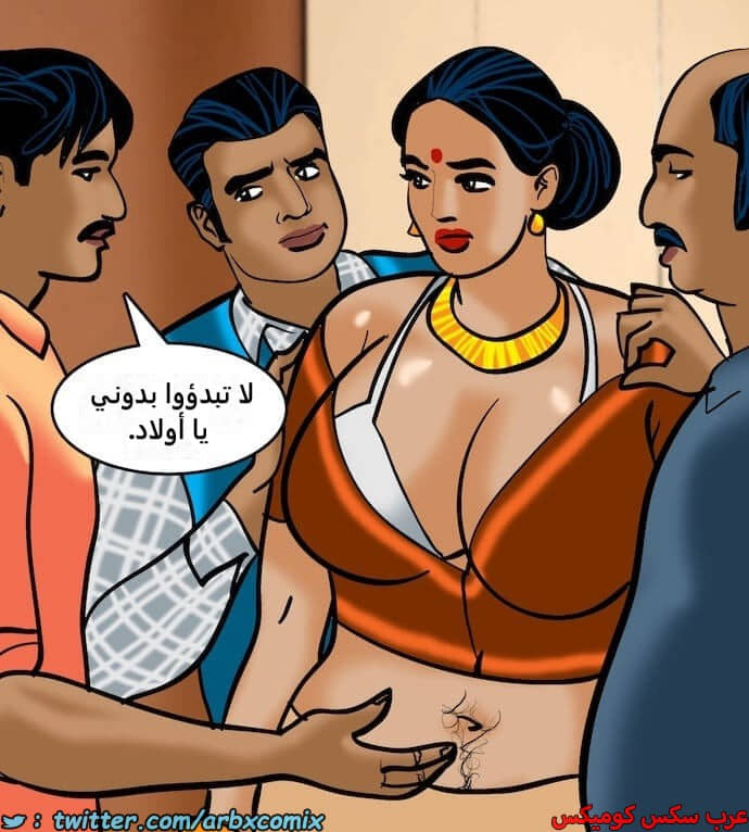 2396 فيلاما الجزء 79 2396 فيلاما الجزء 79