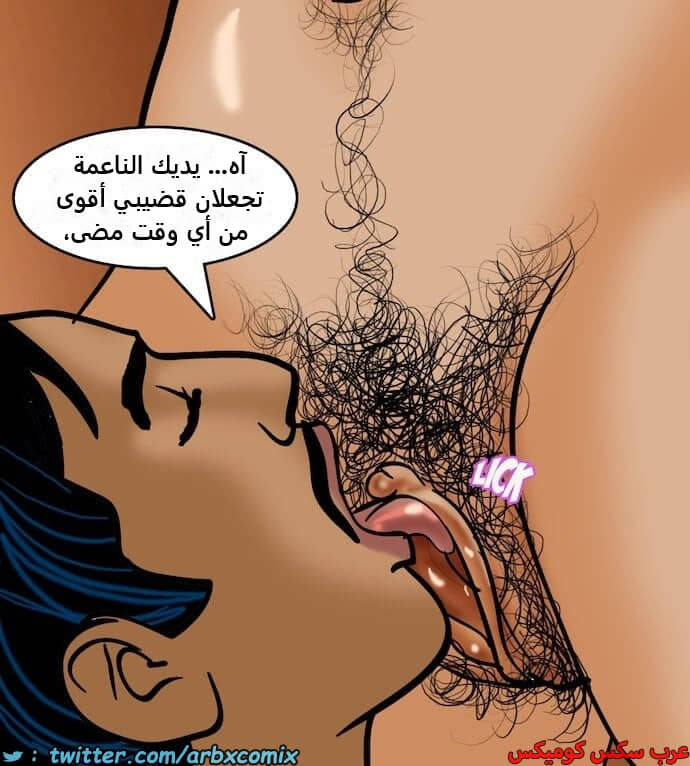 2396 فيلاما الجزء 79 2396 فيلاما الجزء 79