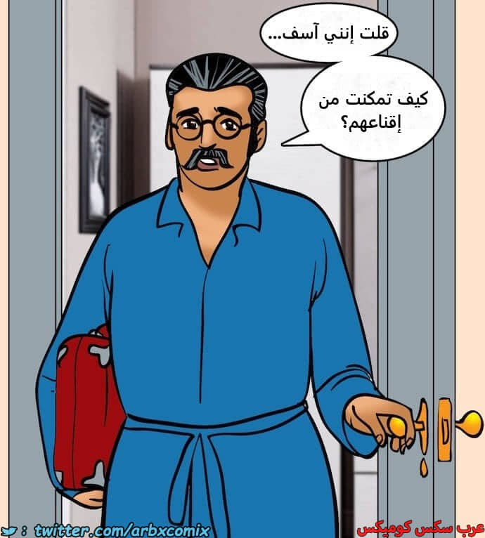2396 فيلاما الجزء 79 2396 فيلاما الجزء 79