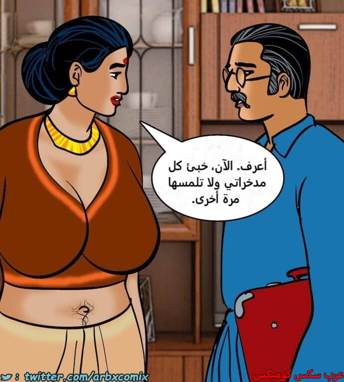 2396 فيلاما الجزء 79 2396 فيلاما الجزء 79