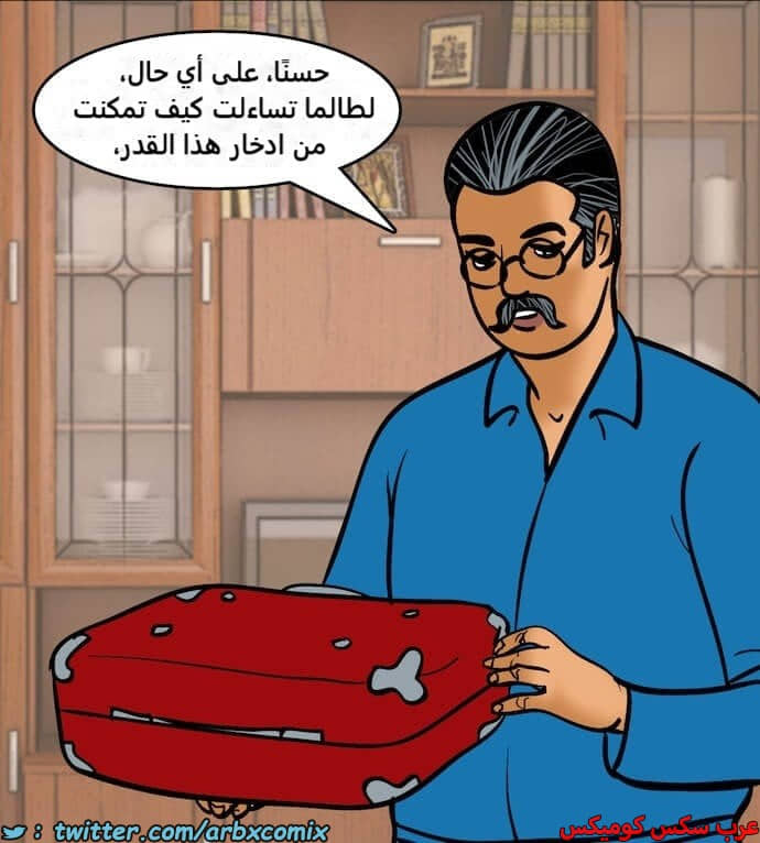 2396 فيلاما الجزء 79 2396 فيلاما الجزء 79