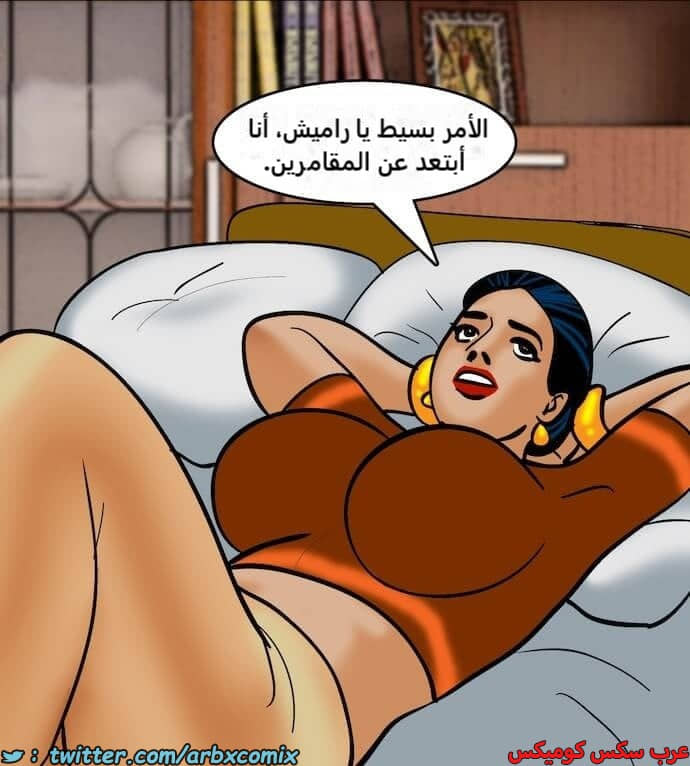2396 فيلاما الجزء 79 2396 فيلاما الجزء 79