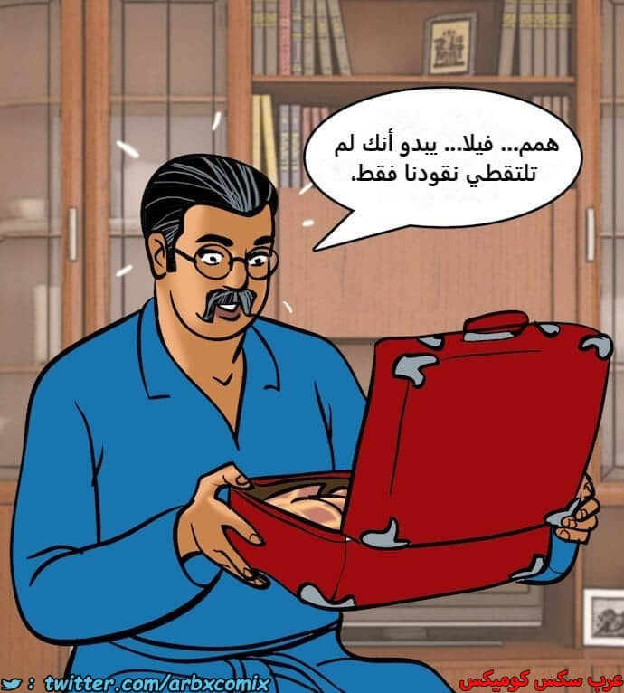 2396 فيلاما الجزء 79 2396 فيلاما الجزء 79