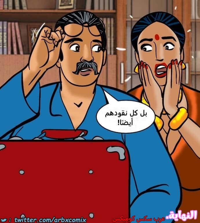 2396 فيلاما الجزء 79 2396 فيلاما الجزء 79