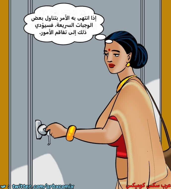 2397 فيلاما الجزء 80 2397 فيلاما الجزء 80