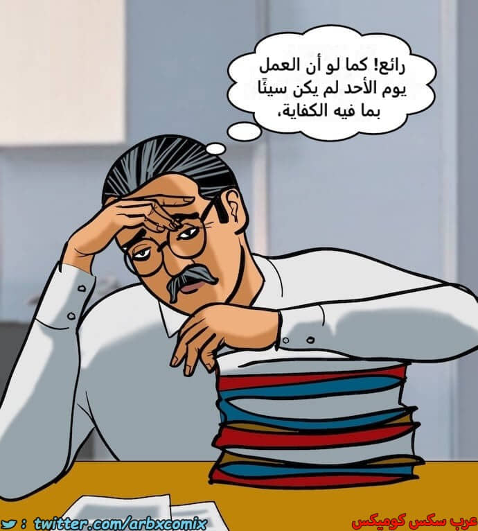 2397 فيلاما الجزء 80 2397 فيلاما الجزء 80
