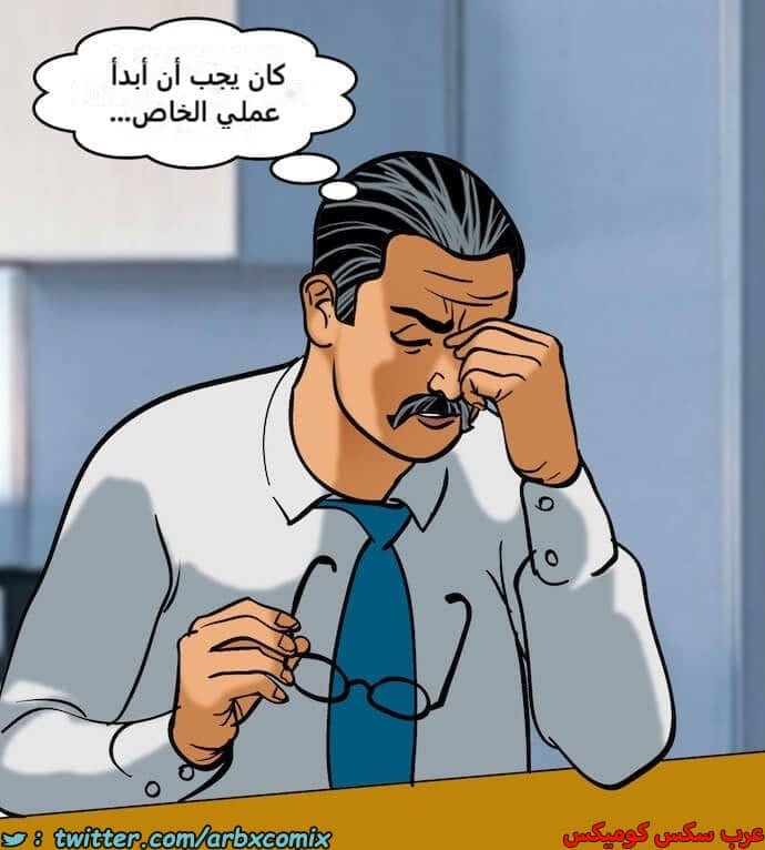 2397 فيلاما الجزء 80 2397 فيلاما الجزء 80