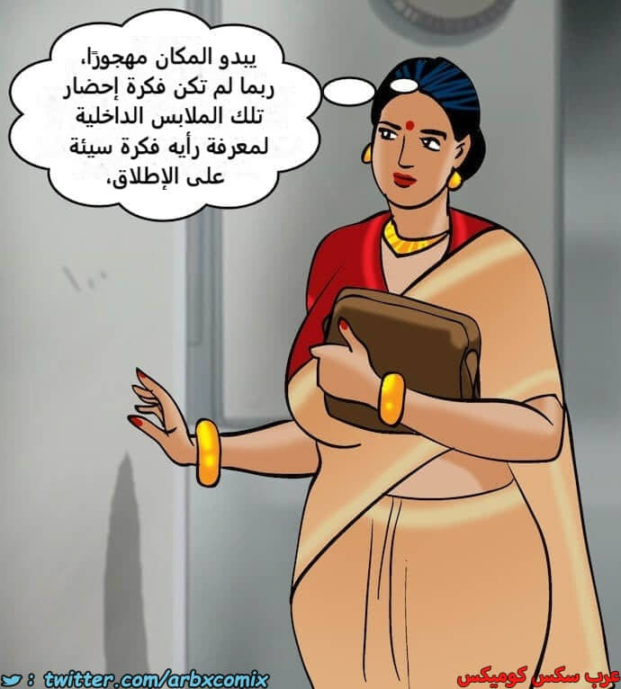 2397 فيلاما الجزء 80 2397 فيلاما الجزء 80