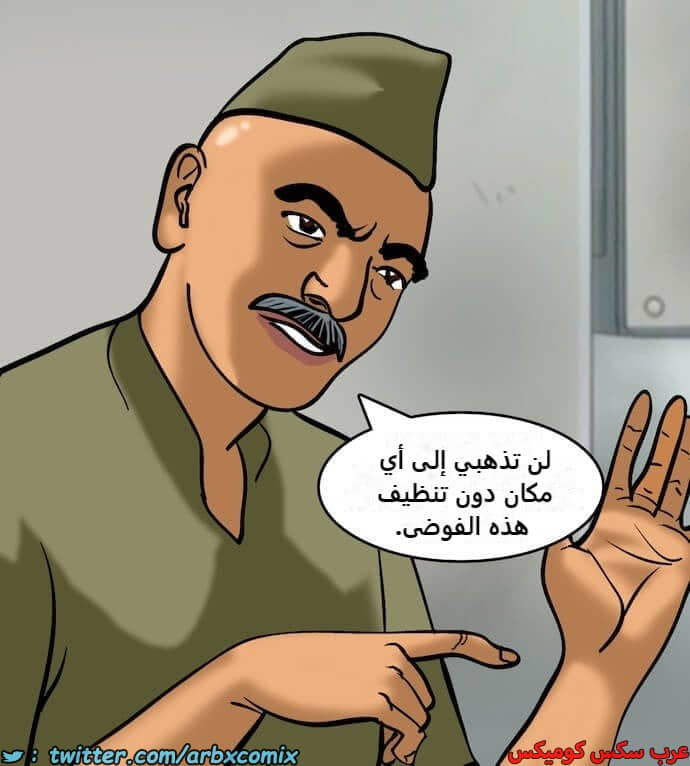 2397 فيلاما الجزء 80 2397 فيلاما الجزء 80