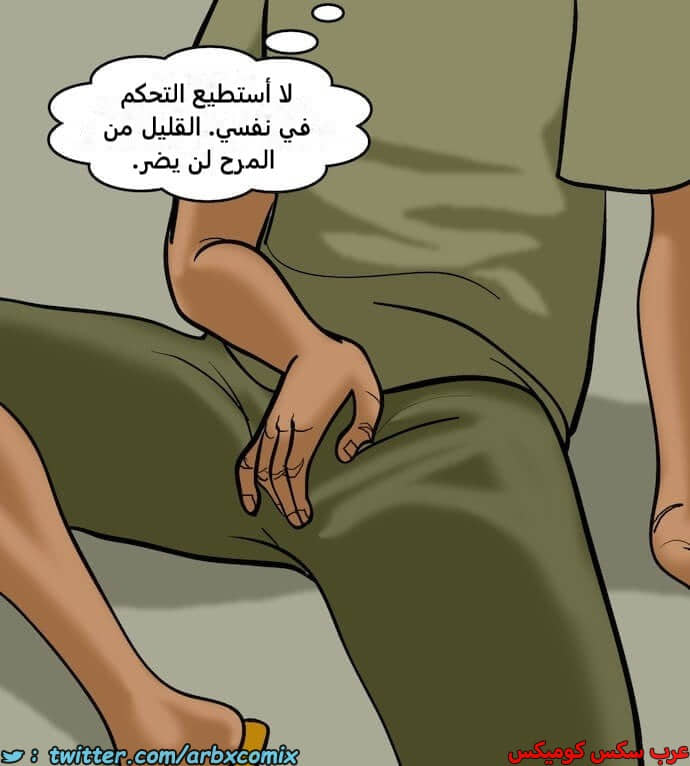 2397 فيلاما الجزء 80 2397 فيلاما الجزء 80