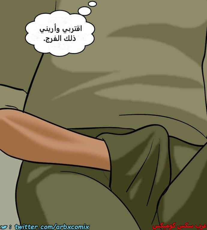 2397 فيلاما الجزء 80 2397 فيلاما الجزء 80