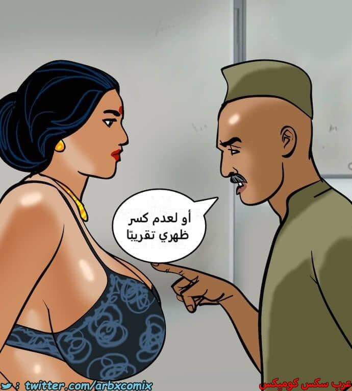 2397 فيلاما الجزء 80 2397 فيلاما الجزء 80