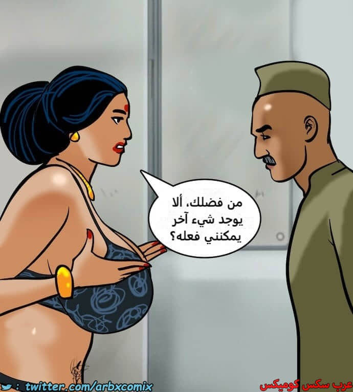 2397 فيلاما الجزء 80 2397 فيلاما الجزء 80