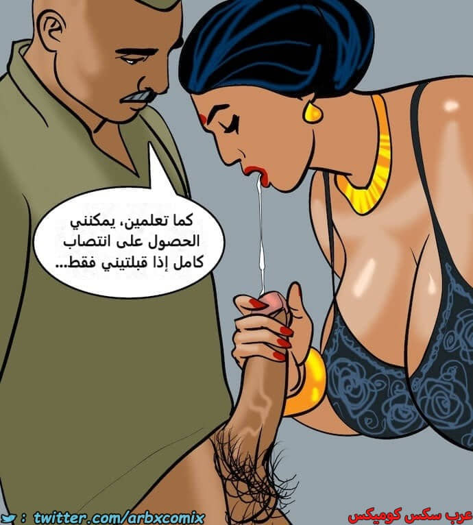2397 فيلاما الجزء 80 2397 فيلاما الجزء 80