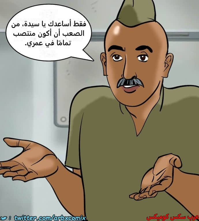 2397 فيلاما الجزء 80 2397 فيلاما الجزء 80