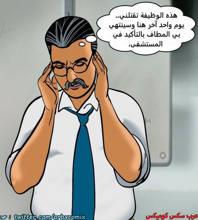 2397 فيلاما الجزء 80 2397 فيلاما الجزء 80