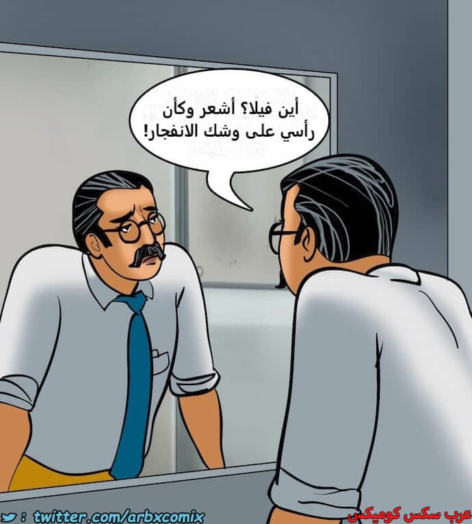 2397 فيلاما الجزء 80 2397 فيلاما الجزء 80