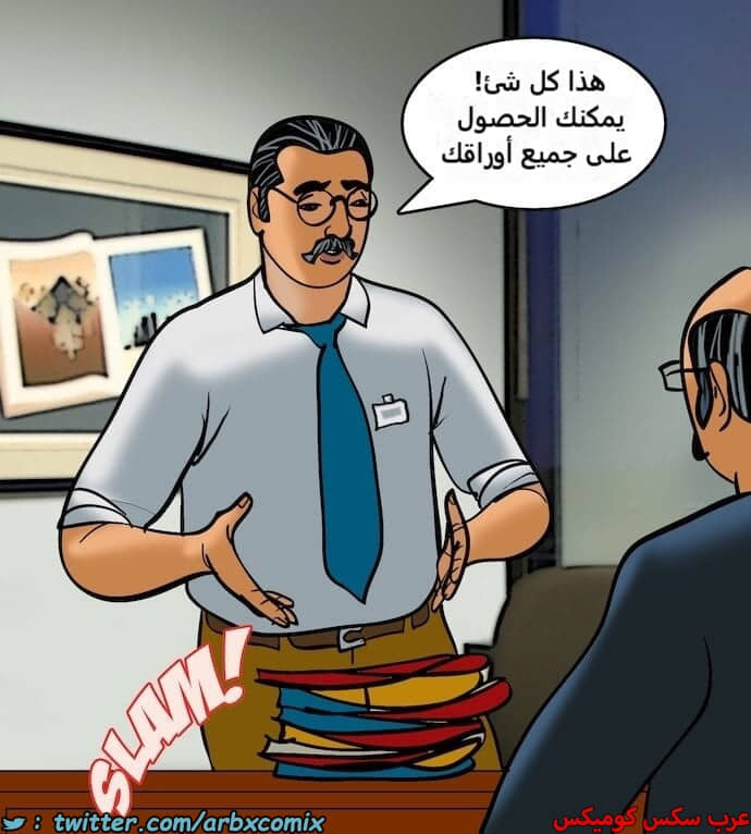 2397 فيلاما الجزء 80 2397 فيلاما الجزء 80