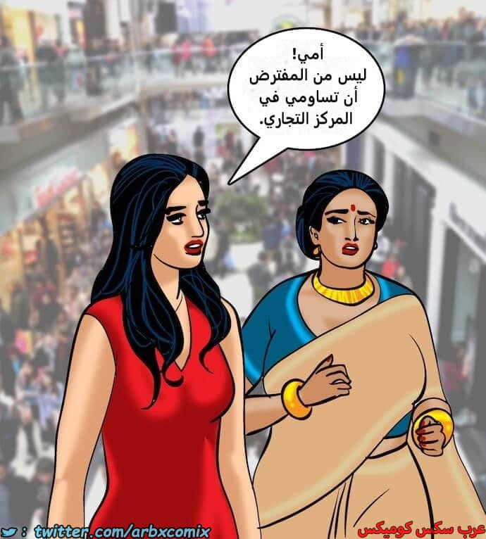 2398 فيلاما الجزء 81 2398 فيلاما الجزء 81