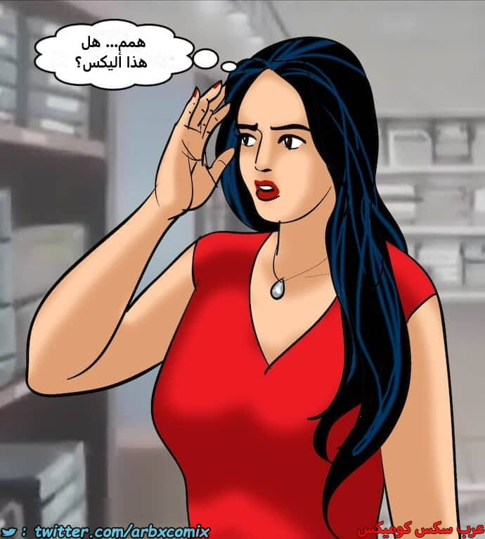 2398 فيلاما الجزء 81 2398 فيلاما الجزء 81