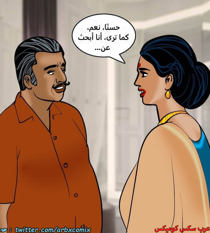 2398 فيلاما الجزء 81 2398 فيلاما الجزء 81