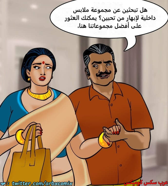 2398 فيلاما الجزء 81 2398 فيلاما الجزء 81