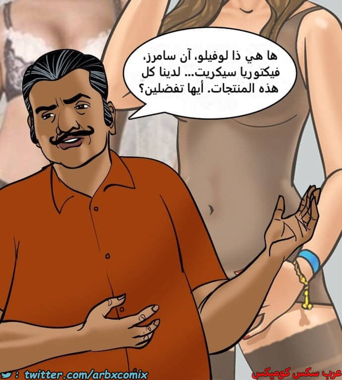 2398 فيلاما الجزء 81 2398 فيلاما الجزء 81