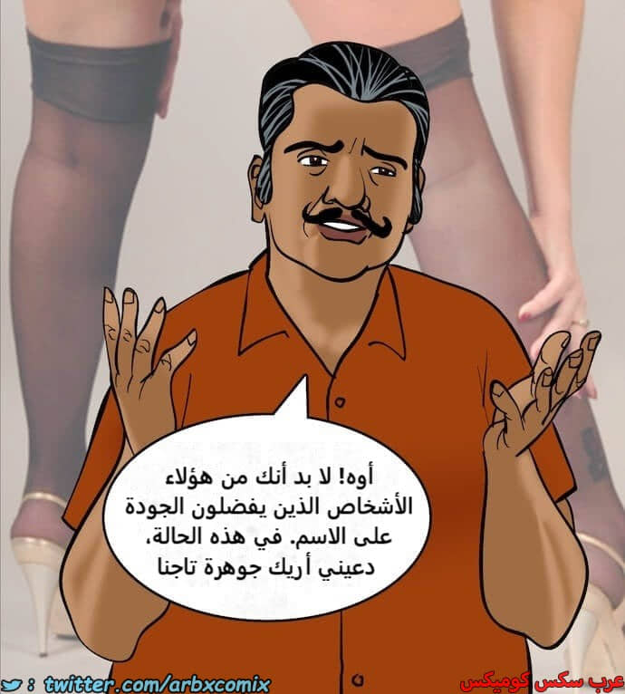2398 فيلاما الجزء 81 2398 فيلاما الجزء 81
