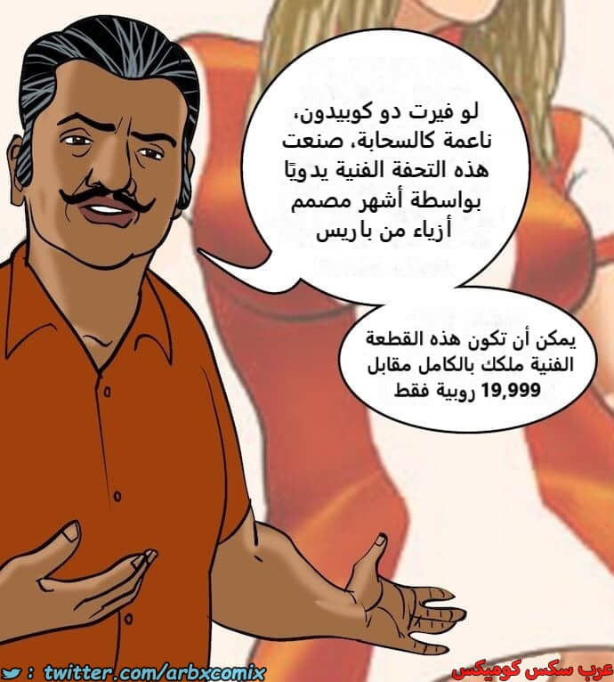 2398 فيلاما الجزء 81 2398 فيلاما الجزء 81