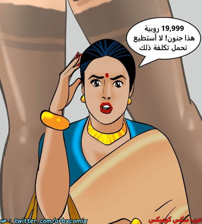 2398 فيلاما الجزء 81 2398 فيلاما الجزء 81