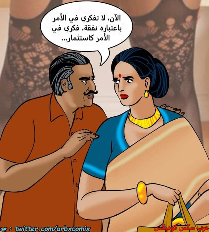 2398 فيلاما الجزء 81 2398 فيلاما الجزء 81