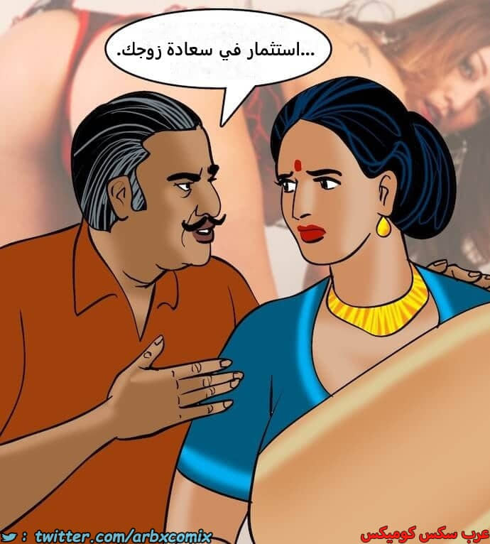 2398 فيلاما الجزء 81 2398 فيلاما الجزء 81