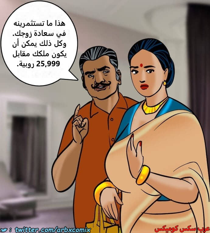 2398 فيلاما الجزء 81 2398 فيلاما الجزء 81