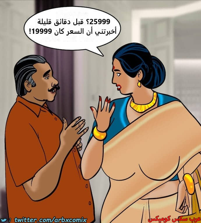 2398 فيلاما الجزء 81 2398 فيلاما الجزء 81