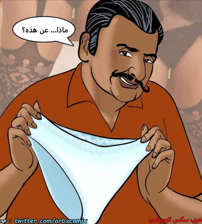 2398 فيلاما الجزء 81 2398 فيلاما الجزء 81
