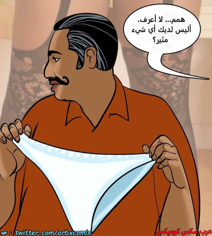 2398 فيلاما الجزء 81 2398 فيلاما الجزء 81