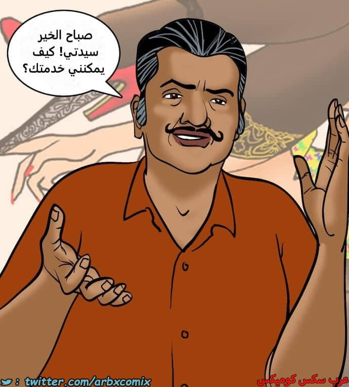 2398 فيلاما الجزء 81 2398 فيلاما الجزء 81
