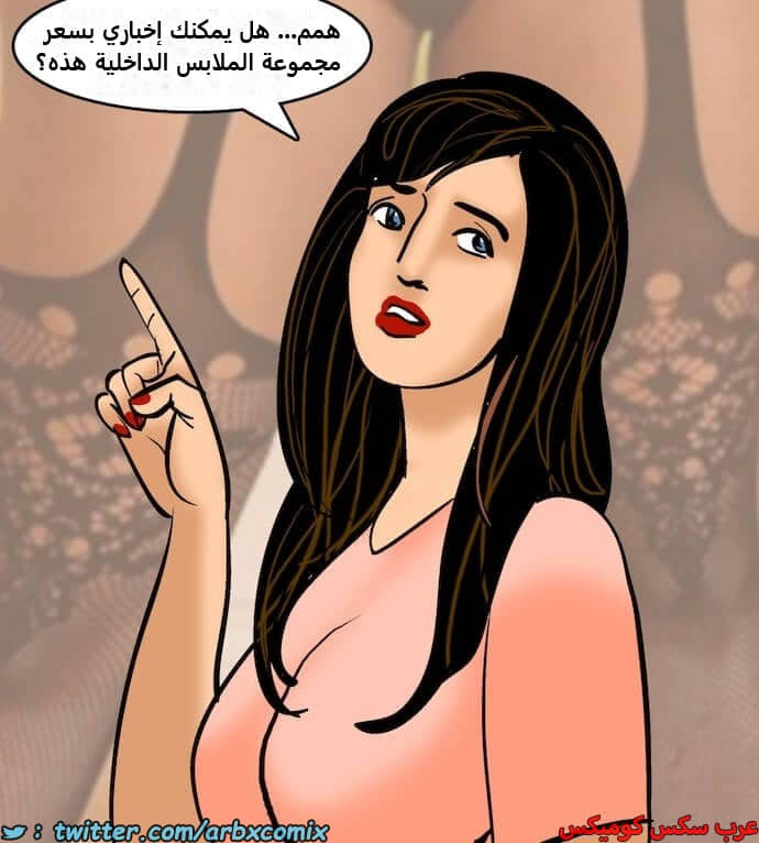 2398 فيلاما الجزء 81 2398 فيلاما الجزء 81