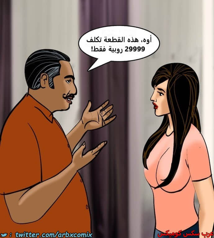 2398 فيلاما الجزء 81 2398 فيلاما الجزء 81