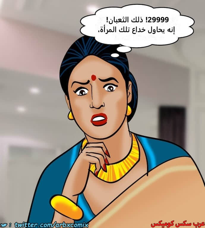 2398 فيلاما الجزء 81 2398 فيلاما الجزء 81